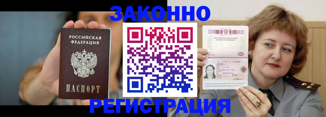 регистрация для школы в Магаданской области